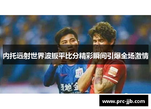 comment-img