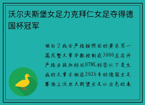 /news/750.html