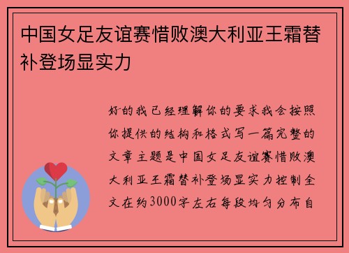 comment-img