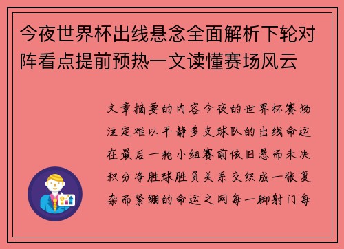 comment-img