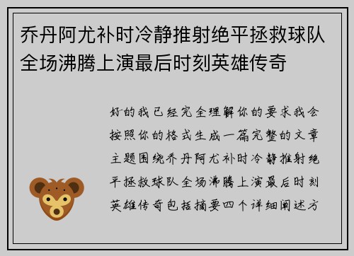 comment-img