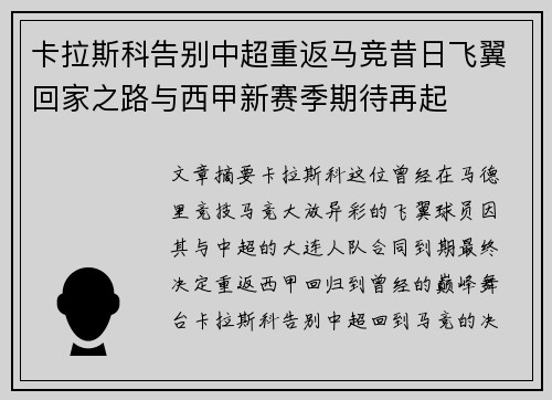 comment-img