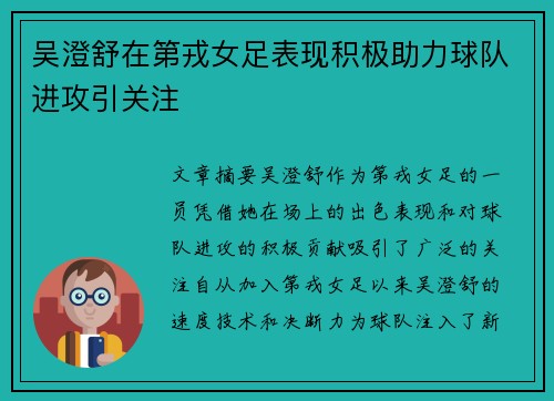 comment-img