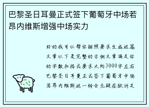 comment-img