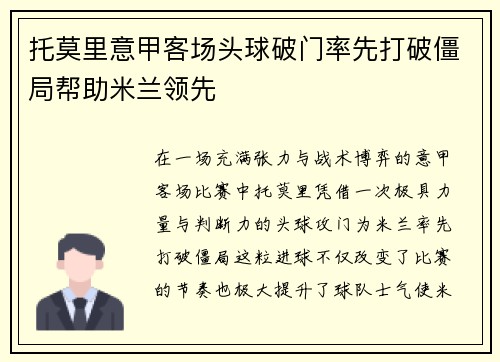 comment-img